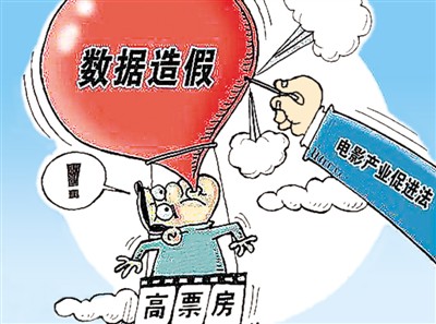 rmrbhwb2017032707p36_b rmrbhwb2017032707p36_b