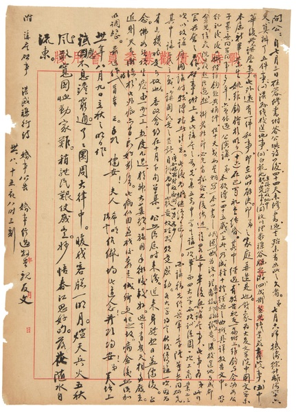 C20170330006-zx12 C20170330006-zx12