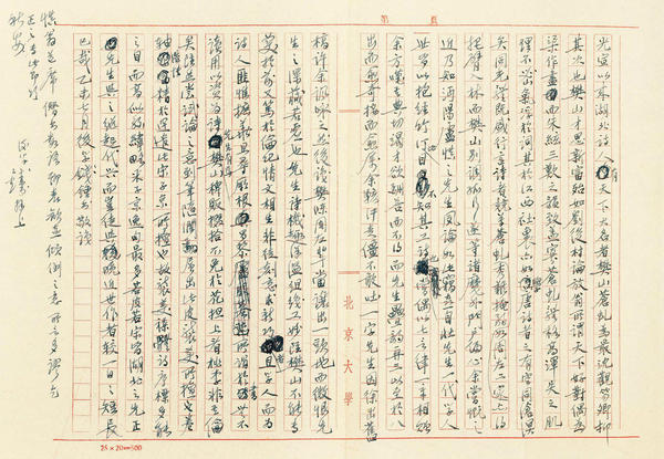 C20170330005-zx12 C20170330005-zx12