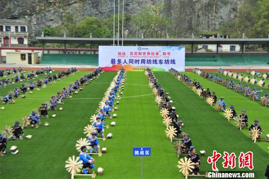 贵州望谟331名绣娘同时纺线 成功挑战吉尼斯世界记录 贵州望谟331名绣娘同时纺线成功挑战吉尼斯世界记录