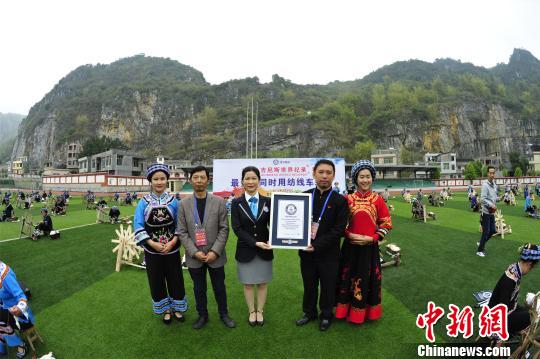 贵州望谟331名绣娘同时纺线 成功挑战吉尼斯世界记录