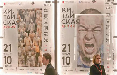 传国脉，也要扬国风