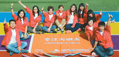 1490813516952_1 1490813516952_1