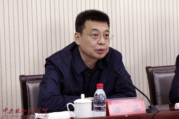 中央社院党组书记、第一副院长潘岳出席开班式并讲话