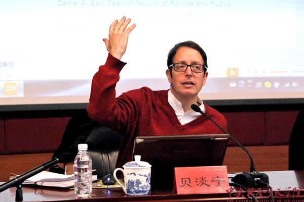 加拿大籍山东大学政治学与公共管理学院院长贝淡宁授课