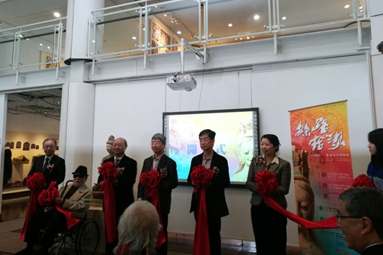 展览开幕式现场