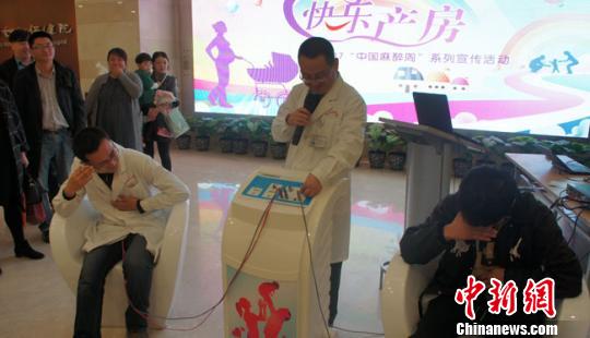 准爸爸们在医务人员的协助下，体验了分娩疼痛模拟，使他们切身感受孕妈妈分娩时的剧烈疼痛，关注产妇分娩中的感受，进一步理解和尊重产妇?！√锝?摄