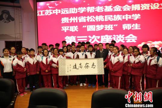 高考倒计时70天:民间慈善助力寒门子弟“跳龙门”