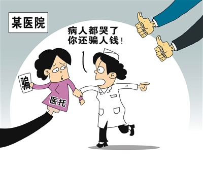 W020170330288977987869 W020170330288977987869