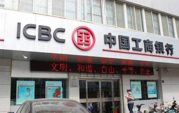 2016年工行日赚7.63亿元，继续领跑。