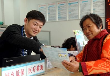 QQ截图20170401082136 QQ截图20170401082136