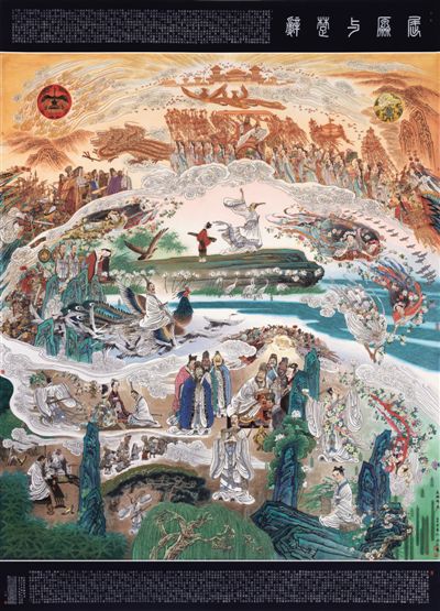 冯远《屈原与楚辞》创作谈:屈赋楚魂丹青寄