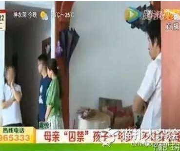 精神病女子囚禁4名子女1年多 不给他们穿衣服