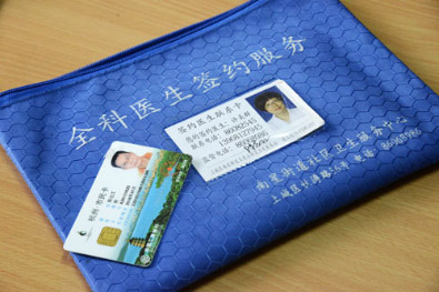 MAIN201704010840000439455240394 MAIN201704010840000439455240394