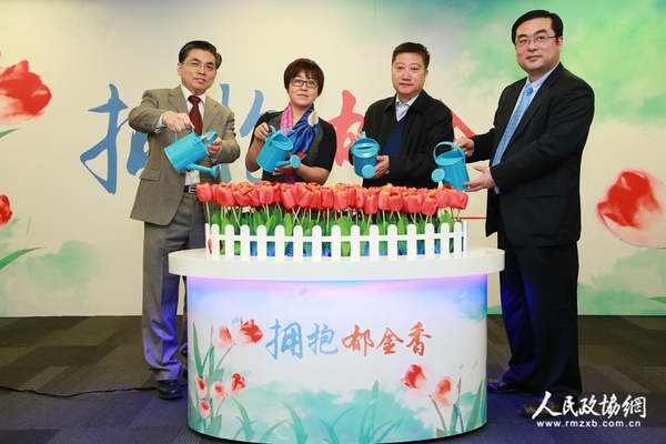 启动仪式现场 启动仪式现场