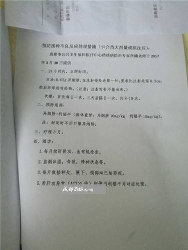 4b7041cf-d0fd-42e9-ac07-ced3da9b9758 4b7041cf-d0fd-42e9-ac07-ced3da9b9758