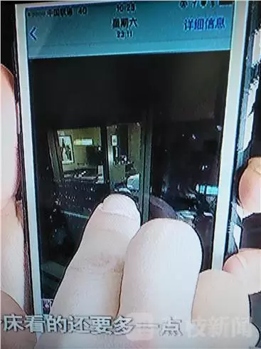 新娘酒店洗澡 无意间抬头发现竟有多人