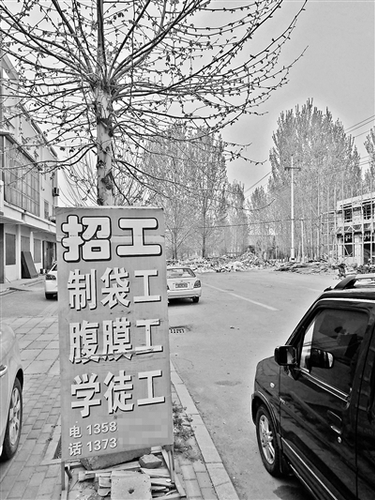 “塑三代”徐岩家门口的招工启事。