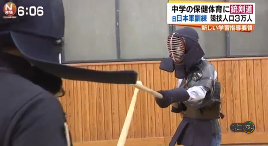 军国主义回归？“拼刺刀”入选日本中学体育教学