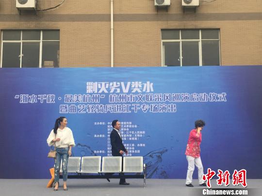 杭州市文联采风巡演启动仪式暨曲艺轻骑兵进江干专场演出现场?！∷挝ㄡ?摄