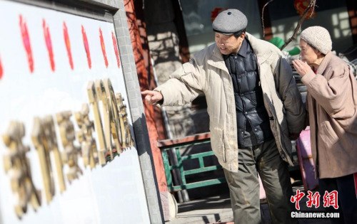 点击进入下一页