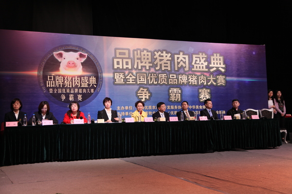 大赛评委席 大赛评委席