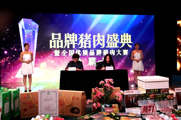 中国优质农产品开发服务协会和中华美食频道签约 中国优质农产品开发服务协会和中华美食频道签约