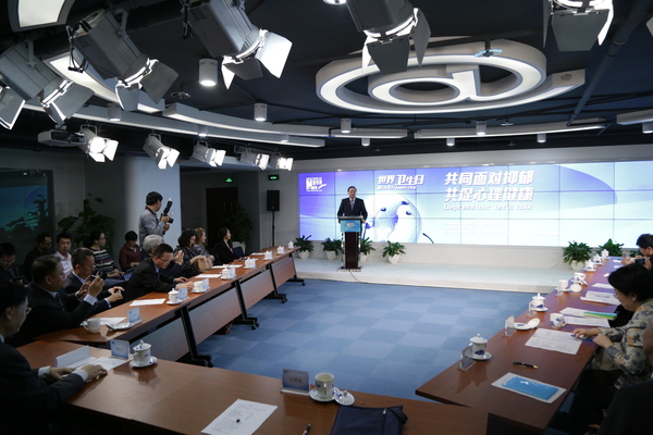 “共同面对抑郁，共促心理健康”主题活动现场