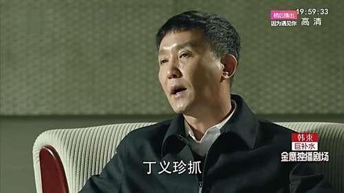 吴刚剧照 图片来源:电视剧《人民的名义》截图 点击进入下一页