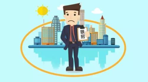 国是直通车 储倩 制图 国是直通车 储倩 制图