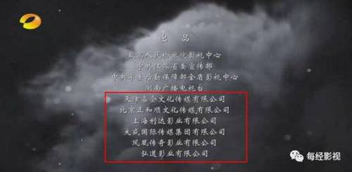 《人民的名义》曾吓跑几十家投资方 被小公司捡漏