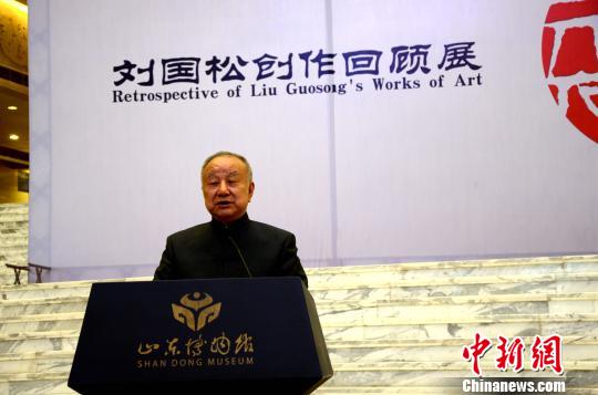 “现代水墨画之父”刘国松先生在山东博物馆讲述半个世纪以来对水墨画的探索历程?！『卵Ь?摄