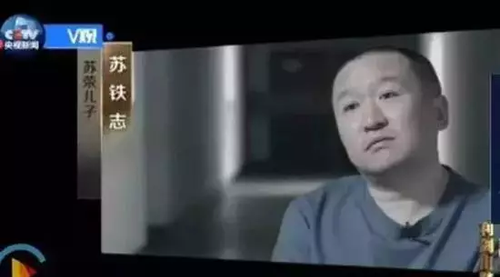 京州在哪?丁义珍是谁?揭《人民的名义》故事原型