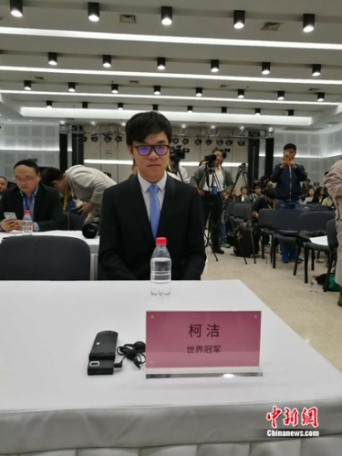 柯洁 岳川 摄 点击进入下一页