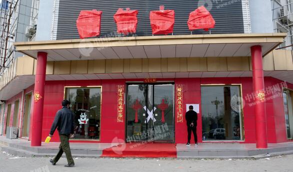 p27-2 4 月4 日，某售楼处大门上贴了封条。封条上盖有雄县市场监督管理局的公章。