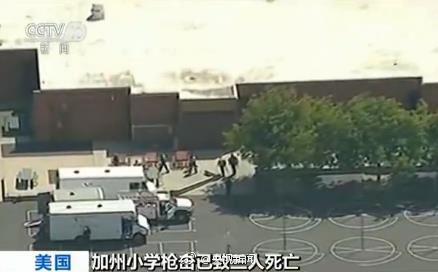 美国加州一小学发生枪击案2人遇害 枪手饮弹自尽