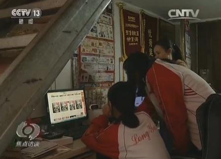 点击进入下一页