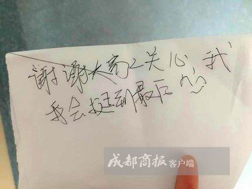 怀孕妈妈车祸瞬间将儿子推开 自己遭三轮车重压