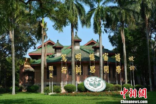 广州中山大学“封校”引热议