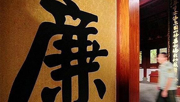 官员对抗巡视组 官员对抗巡视组