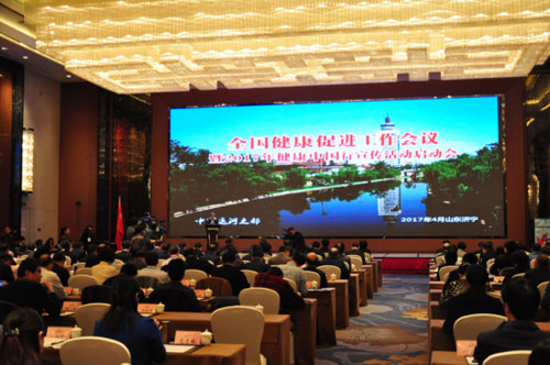 MAIN201704131650000392687669025 MAIN201704131650000392687669025