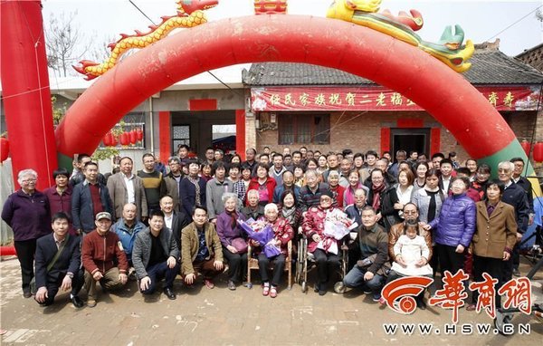 老夫妻过百岁大寿2 老夫妻过百岁大寿2