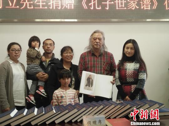 湖北省档案馆收藏“世界最长家谱”