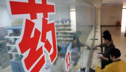 北京卫计委回应部分药价不降反升 北京卫计委回应部分药价不降反升