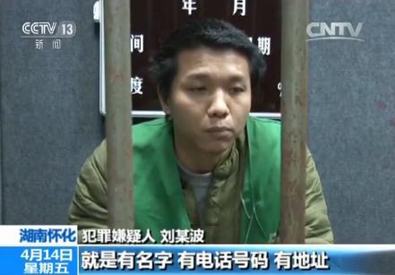 法官遭电信诈骗8万:团伙精细分工 冒充领导行骗