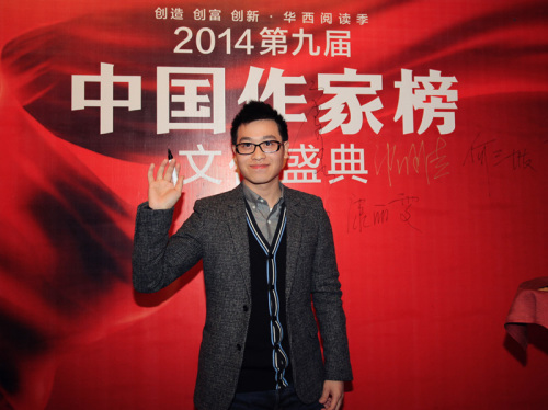 资料图：网络作家天蚕土豆。大星文化供图