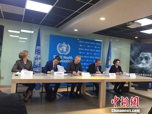 14日，世界卫生组织和联合国开发计划署联合发布了一份题为《中国无法承受的代价——烟草流行给中国造成的健康、经济和社会损失》的报告。图为发布会现场。吕春荣 摄