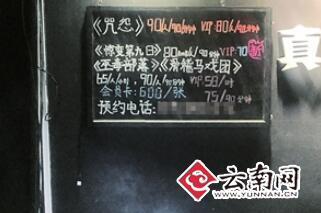 昆明密室逃脱藏身住宅小区 玩家烧脑邻居夜半惊魂