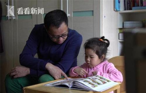 邹波给女儿做性教育。