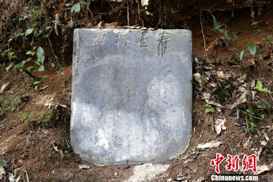 道光十一年后人立碑于桥头，见《寿星桥碑》?！』埔晃?摄